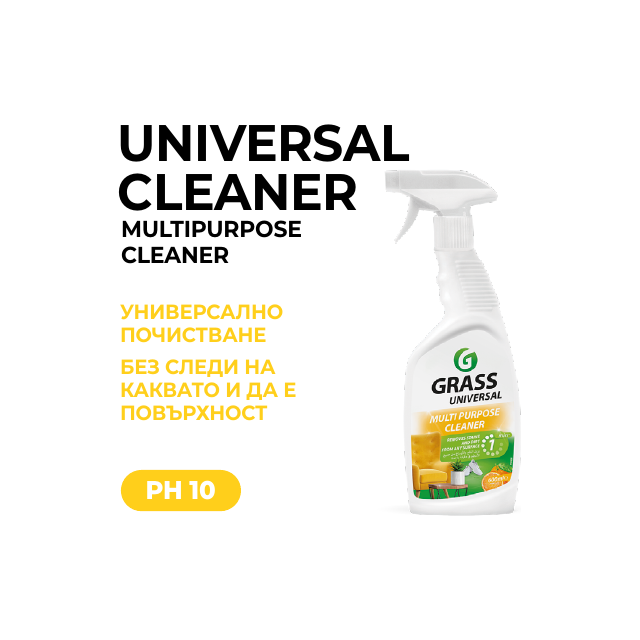 Universal Cleaner – универсален препарат