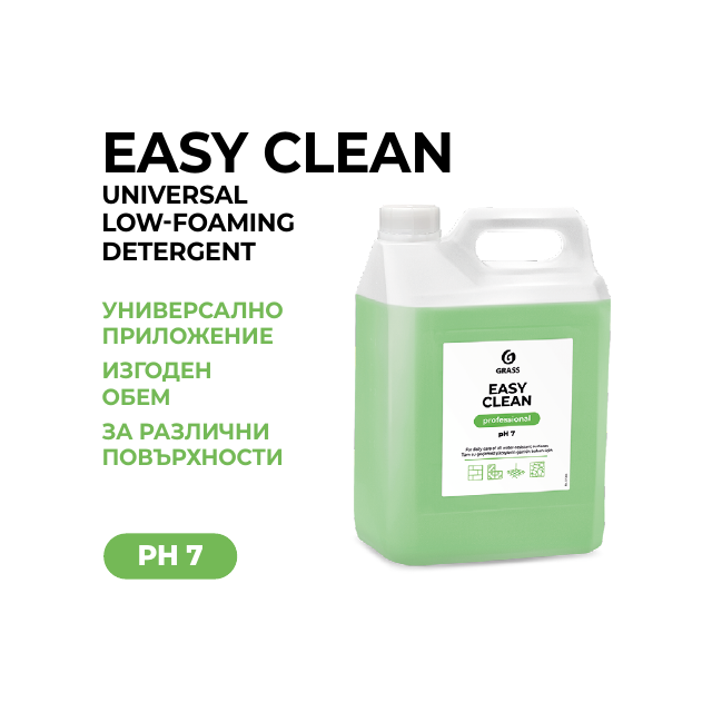 Easy Clean – универсален нископенлив препарат