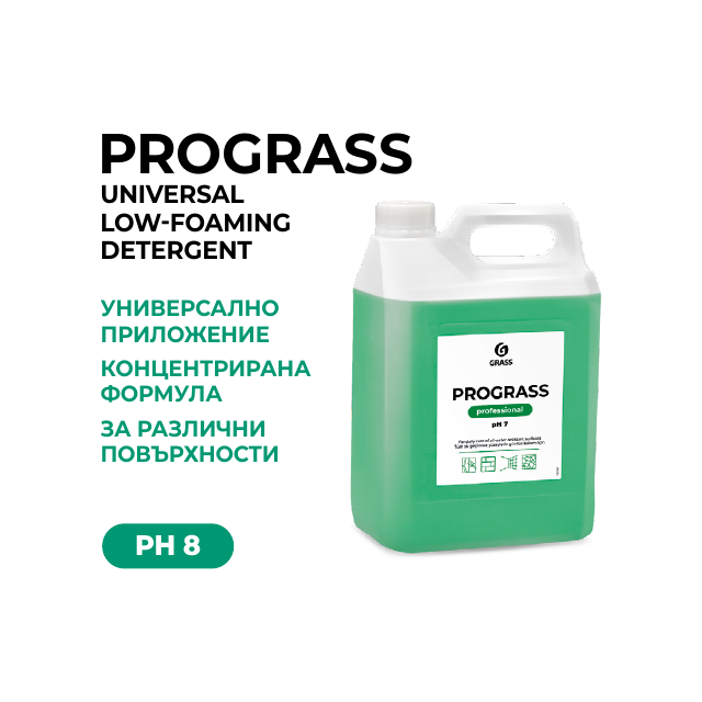 Prograss – универсален нископенлив препарат