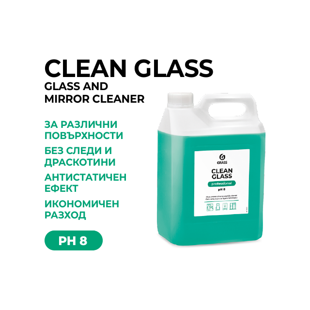 Clean Glass – препарат за стъкла и огледала