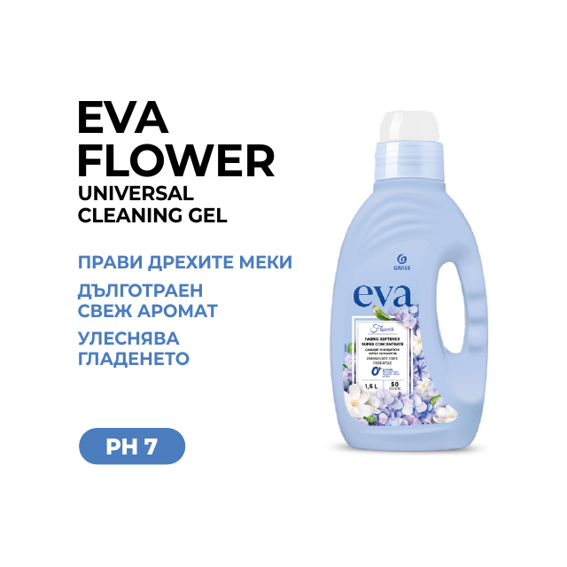 Eva Flower – универсален почистващ гел