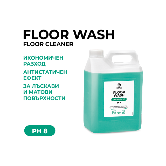 Floor Wash – препарат за подове