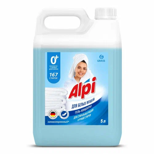 ALPI – гел-концентрат за пране (за бели дрехи)